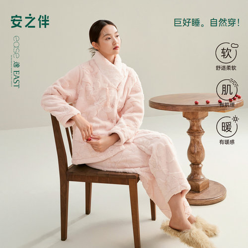 安之伴【巨保暖】珊瑚绒睡衣女冬季加厚冬款提花复合绒家居服套装
