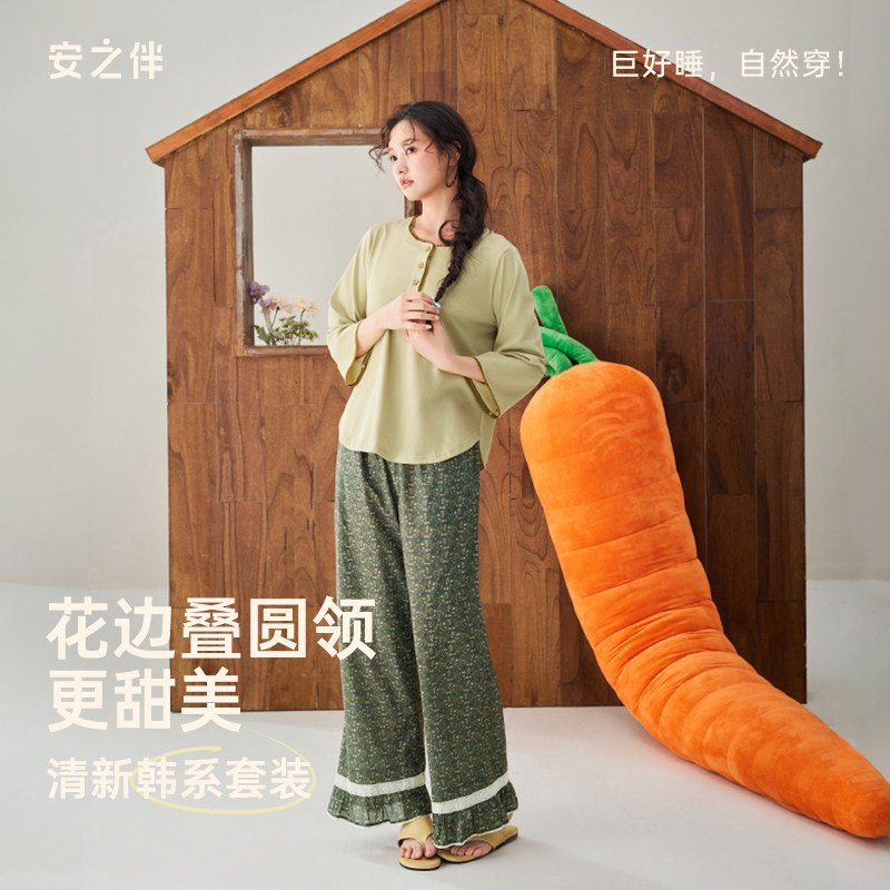 安之伴【巨柔软】睡衣女士春秋季雪花棉春款家居服两件套装可外穿,女士内衣/男士内衣/家居服,睡衣/家居服套装,淘宝优惠券,粉丝福利购,淘宝优惠卷