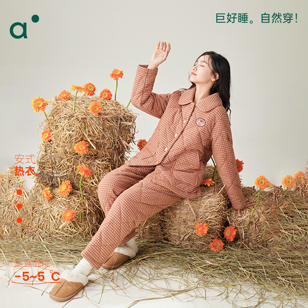 安之伴【巨保暖】格子珊瑚绒三层夹棉睡衣女款冬季简约家居服套装,女士内衣/男士内衣/家居服,睡衣/家居服套装,淘宝优惠券,粉丝福利购,淘宝优惠卷