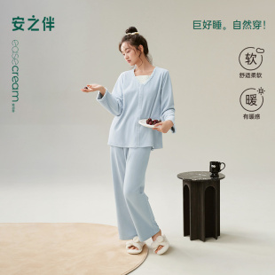 2025新款 睡衣女秋冬季 海岛绒加厚宽松冬天家居服 巨保暖 安之伴