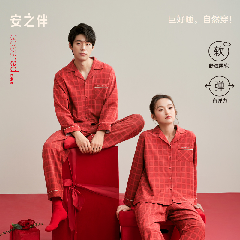 安之伴【巨柔软】情侣睡衣春秋季红色结婚新婚套装纯棉男女家居服