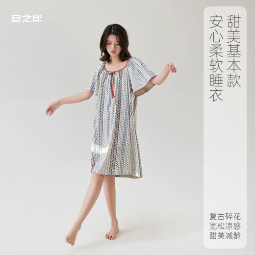 安之伴休闲时尚睡裙女短袖