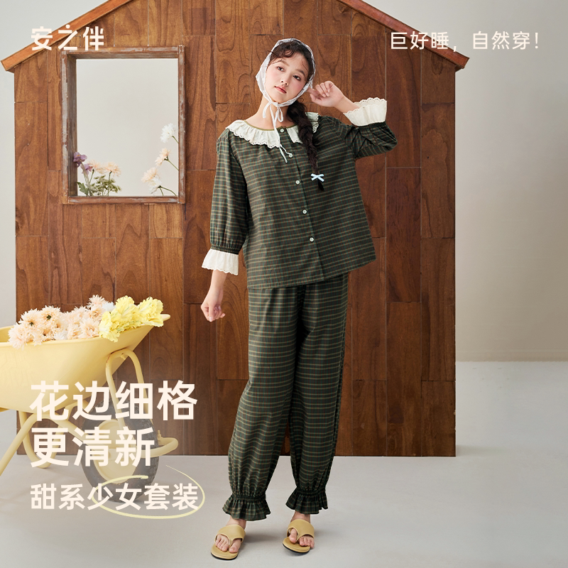 安之伴【巨柔软】睡衣女春秋季梭织纯棉长袖春款复古风休闲家居服