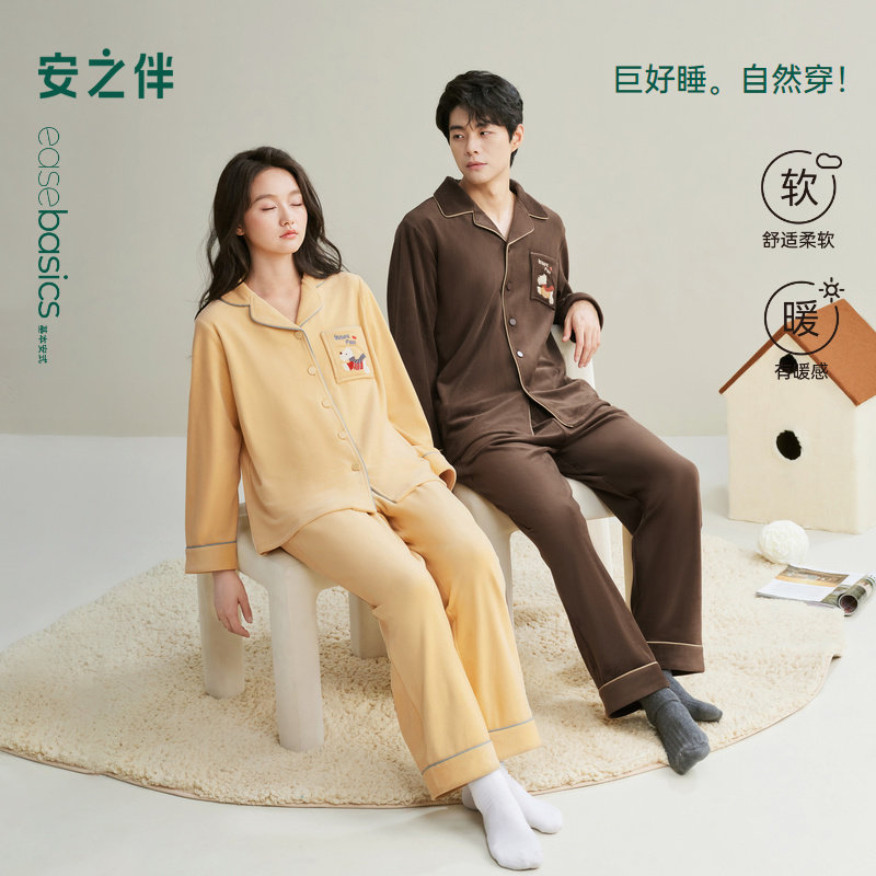 安之伴【巨保暖】情侣睡衣女款秋冬季海岛绒加厚男士珊瑚绒家居服