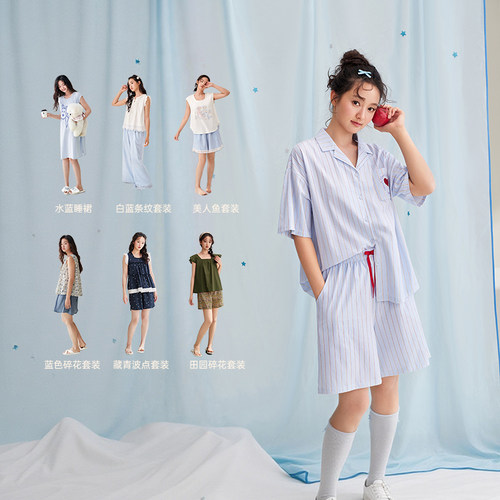安之伴夏季女可外穿背心睡裙
