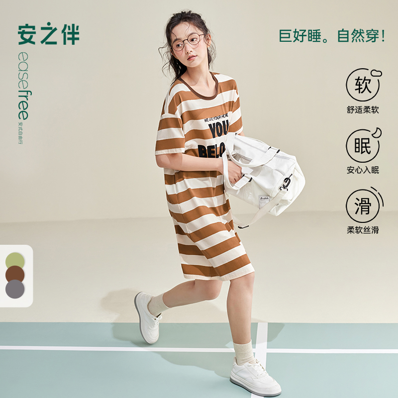 安之伴【巨凉感】短袖睡裙女夏季2025新款睡衣连衣裙可外穿家居服