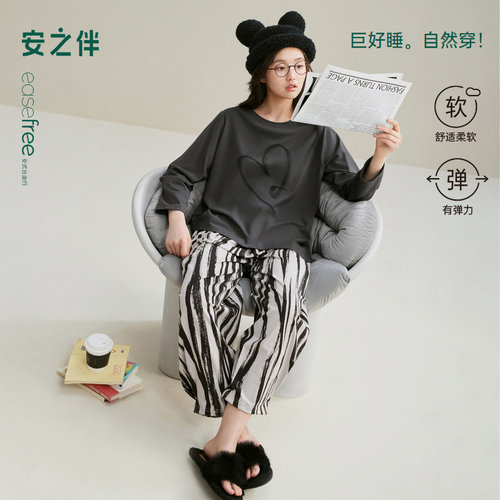 安之伴【巨柔软】睡衣女春秋季2026新款纯棉套装宽松可外穿家居服