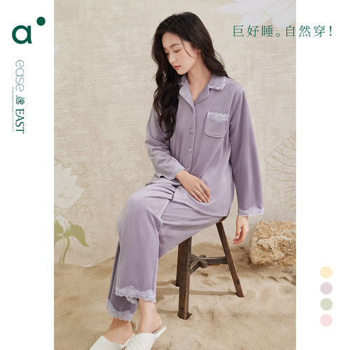安之伴海岛绒睡衣女秋冬开衫套装