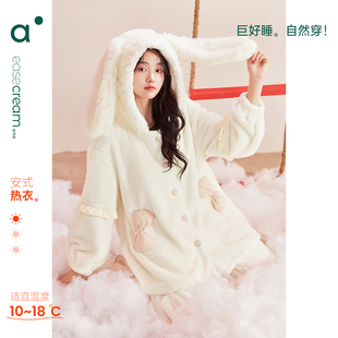 安之伴 巨保暖 连帽珊瑚绒睡衣女秋冬款 甜美可爱宽松家居服套装