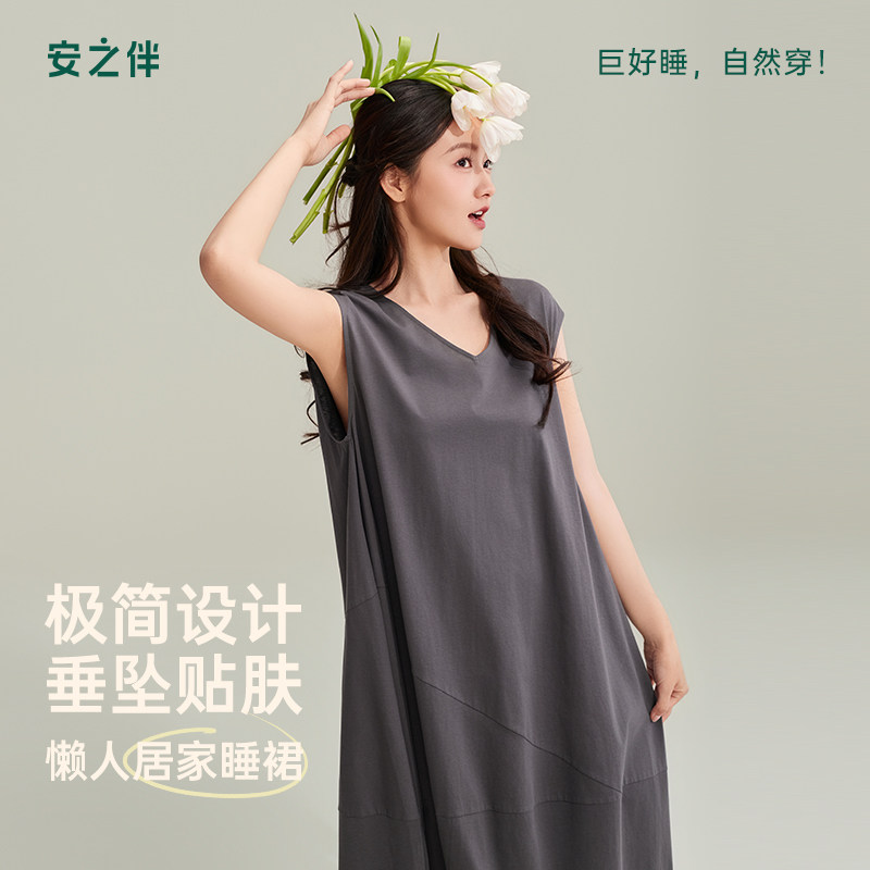 安之伴【茶多酚】睡裙女款夏季纯棉睡衣背心连衣裙时尚可外穿夏天图片