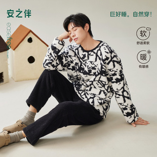 巨保暖 法兰绒大码 珊瑚绒睡衣男士 加厚秋冬季 家居服 冬款 安之伴