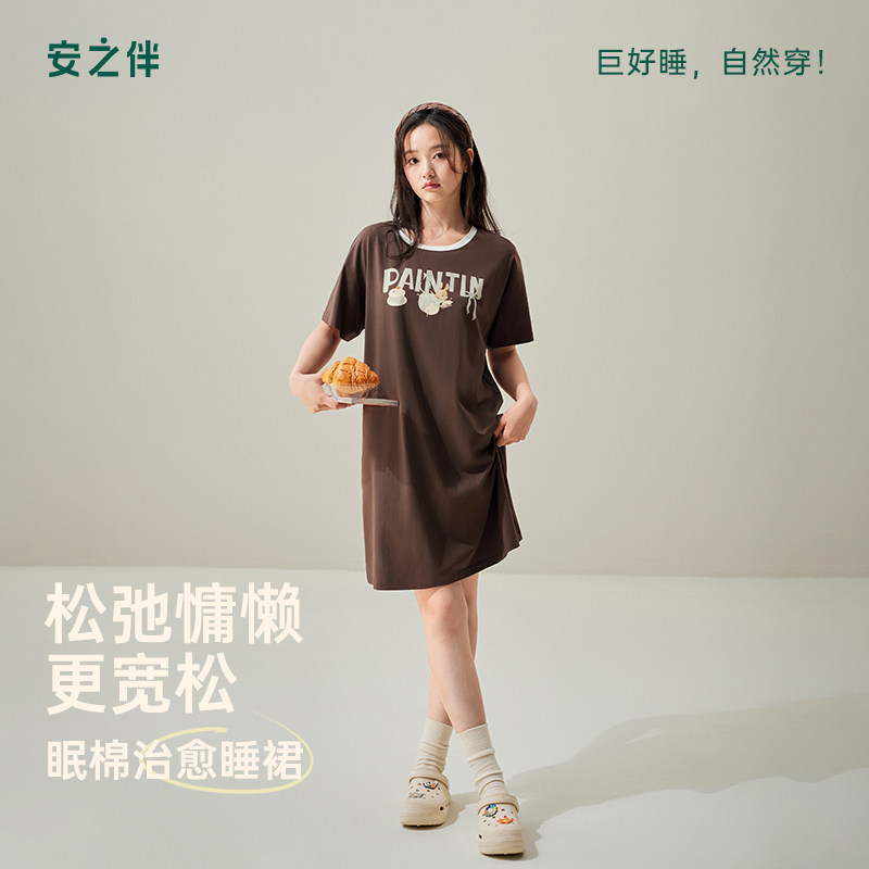 安之伴【巨凉感】睡裙女款夏季纯棉睡衣短袖连衣裙可外穿美拉德风图片