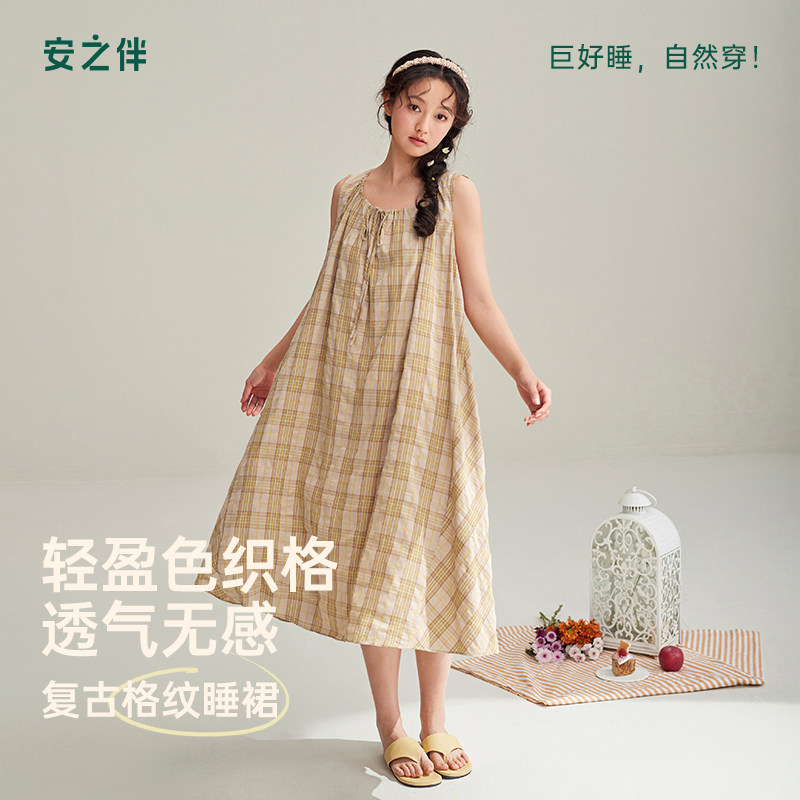 安之伴【巨凉感】睡裙女夏季2026新款纯棉梭织睡衣背心格纹连衣裙