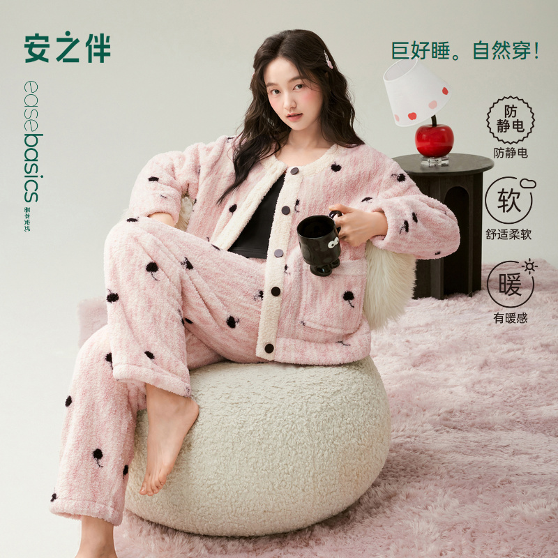 安之伴【巨保暖】睡衣女士秋冬季珊瑚绒加厚2025新款法兰绒家居服