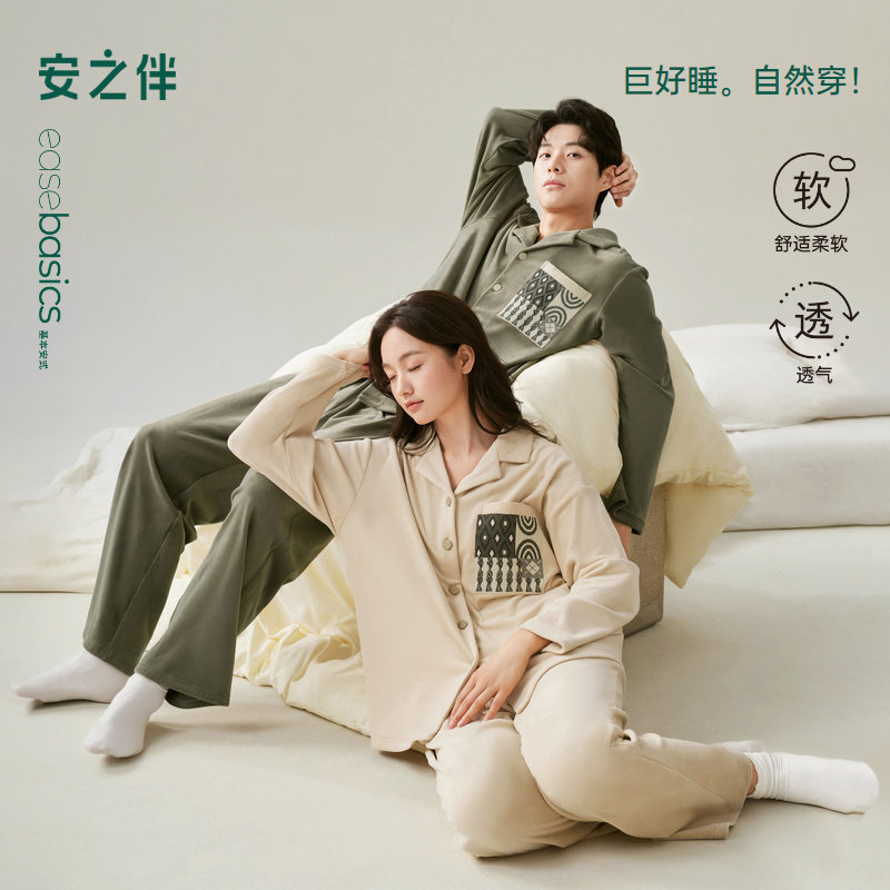 安之伴【巨保暖】情侣睡衣女款秋冬季海岛绒男士加厚珊瑚绒家居服,女士内衣/男士内衣/家居服,睡衣/家居服套装,淘宝优惠券,粉丝福利购,淘宝优惠卷