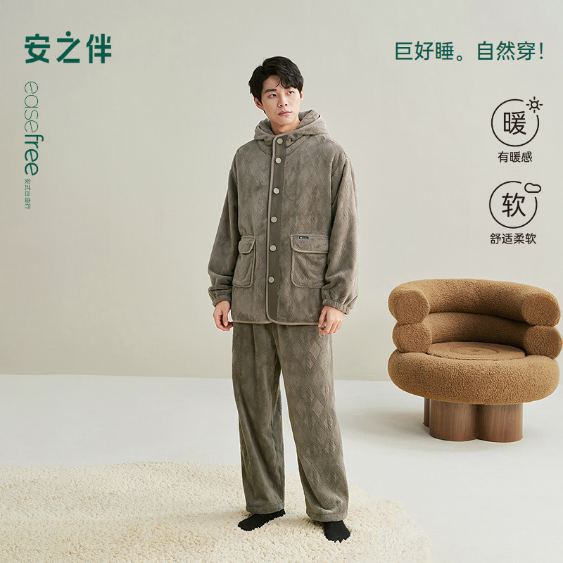 安之伴【巨保暖】男士睡衣冬款珊瑚绒秋冬季加厚法兰绒家居服套装