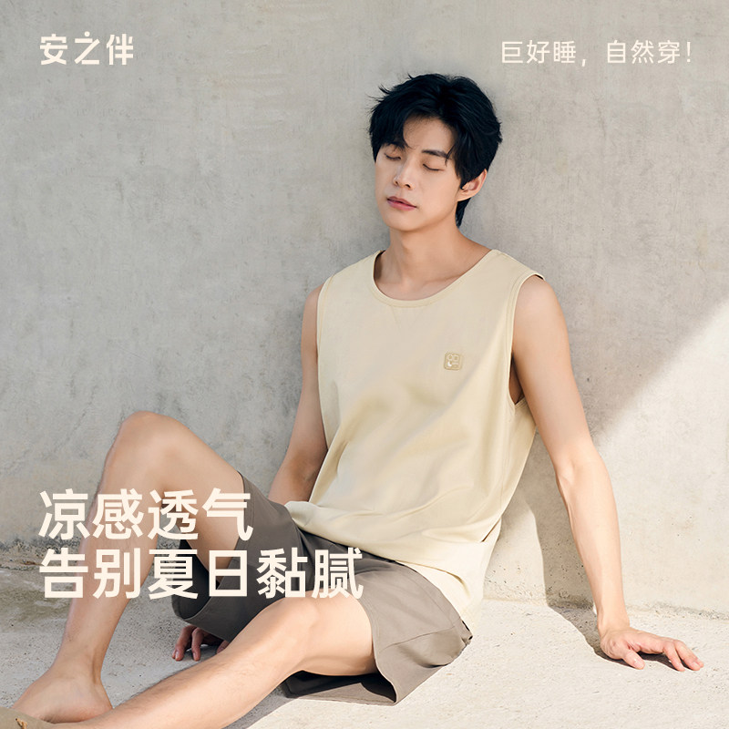 安之伴【巨凉感】男士睡衣夏季2026新款纯棉家居服背心套装可外穿图片