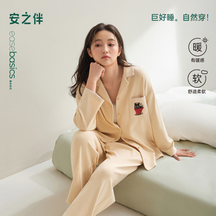 巨柔软 长裤 睡衣女春秋季 宽松长袖 家居服可外穿 2025新款 安之伴