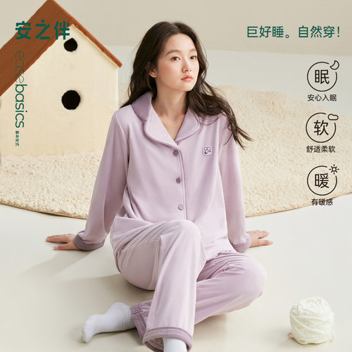 安之伴【巨保暖】海岛绒睡衣女秋冬季加厚冬款珊瑚绒法兰绒家居服