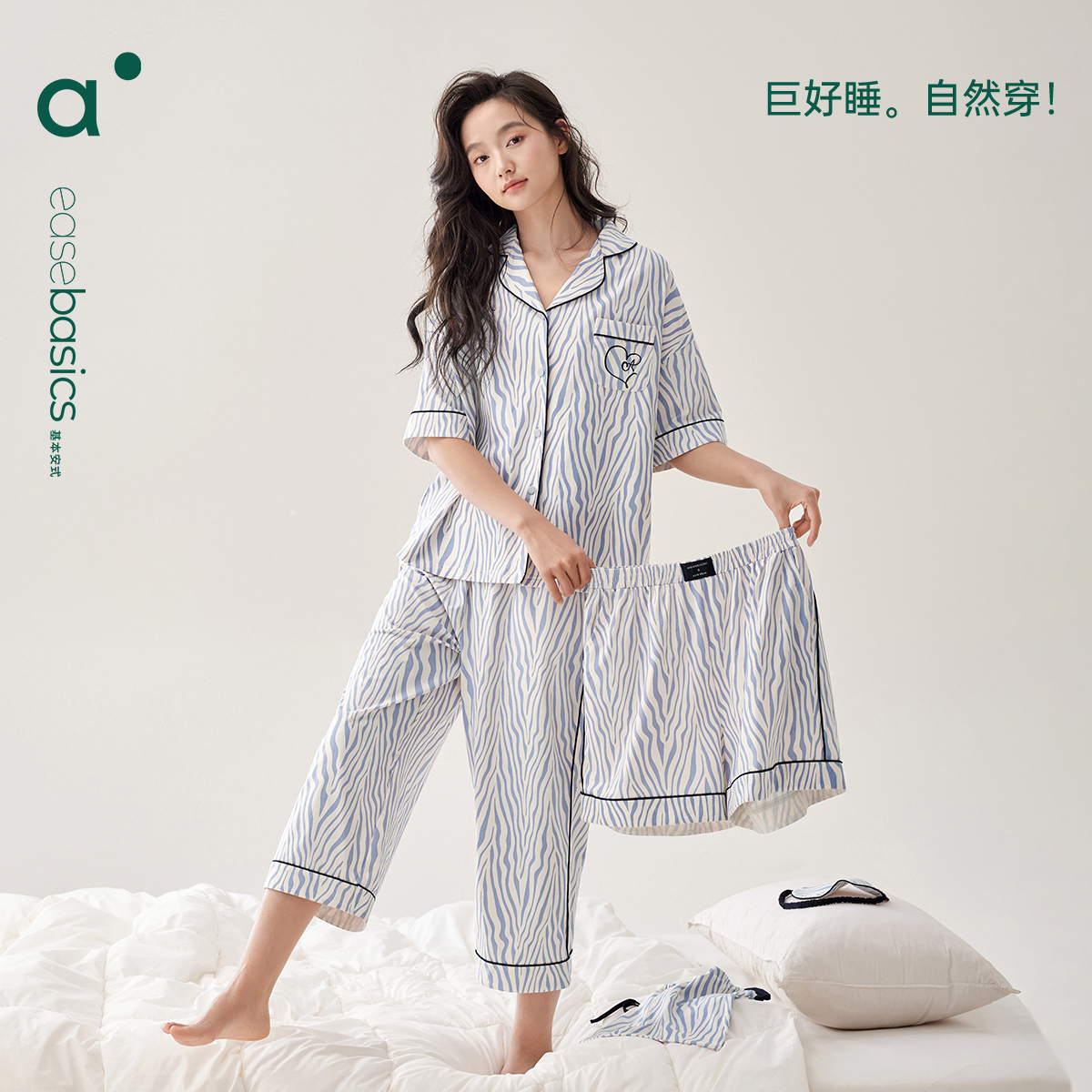 安之伴夏季纯棉睡衣女五件套大码