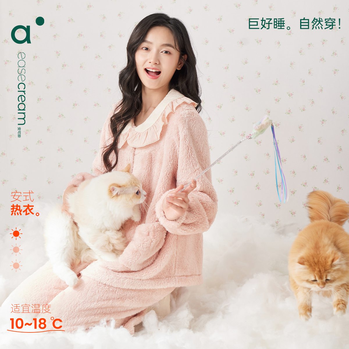 安之伴雪花绒秋冬睡衣女套装