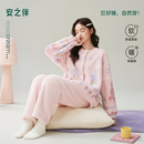保暖法兰绒家居服套装 安之伴 珊瑚绒加厚冬季 睡衣女冬款 巨保暖