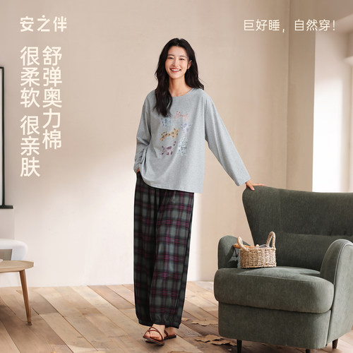安之伴【巨柔软】睡衣女款春秋季纯棉家居服宽松休闲长袖早秋套装
