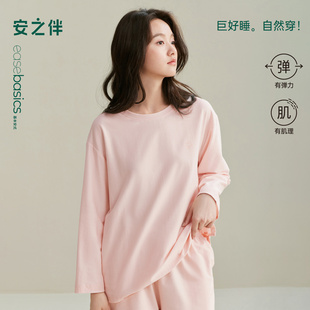 巨柔软 春秋季 安之伴 纯棉睡衣女款 单件家居服 宽松大码 纯色长袖