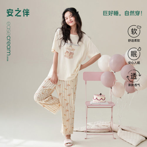 安之伴【巨凉感】睡衣女款2026新款夏季纯棉短袖长裤家居服套装