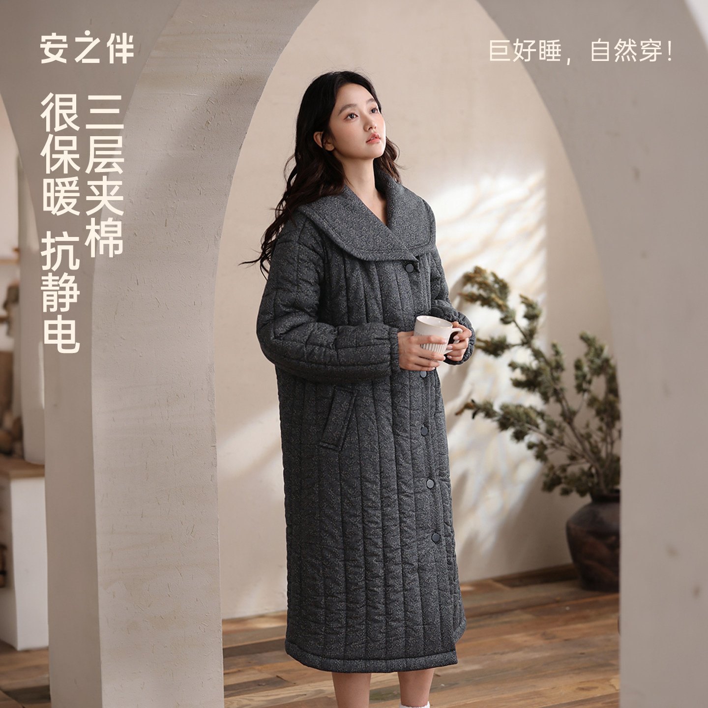 安之伴【巨保暖】三层夹棉袄睡袍女款冬季加厚睡衣珊瑚绒睡裙外套
