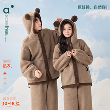 安之伴【巨保暖】珊瑚绒情侣睡衣女秋冬款可爱连帽男士家居服套装