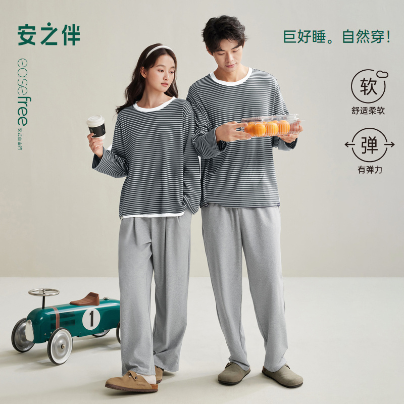 安之伴【巨柔软】情侣睡衣女款春秋季纯棉条纹男士秋冬大码家居服