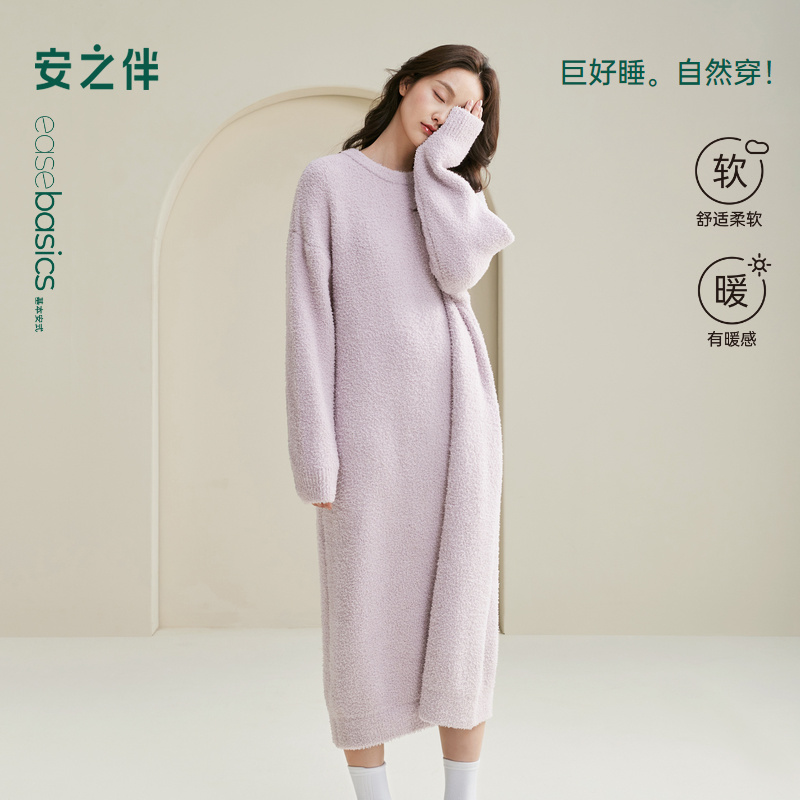 安之伴【巨保暖】半边绒睡裙秋冬季冬款加厚睡袍女士珊瑚绒家居服