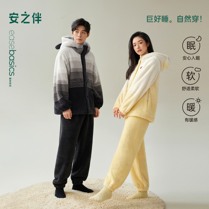 安之伴【巨保暖】珊瑚绒情侣睡衣女冬款加厚秋冬季男士连帽家居服