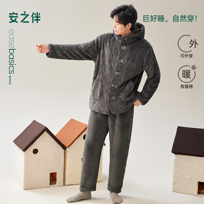 安之伴【巨保暖】珊瑚绒男士睡衣秋冬季冬款加厚法兰绒套装家居服