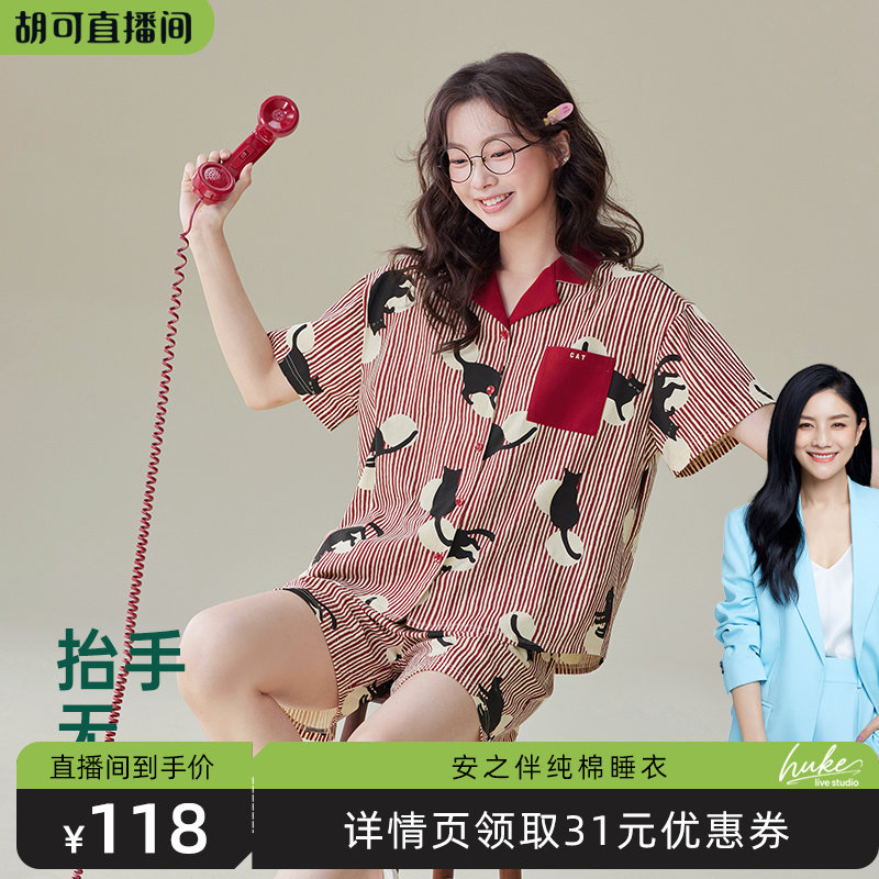 �ƺ� S �������Ƽ�������˯��Ů�ļ�2025�¿���ɴ������ƼҾӷ���װ