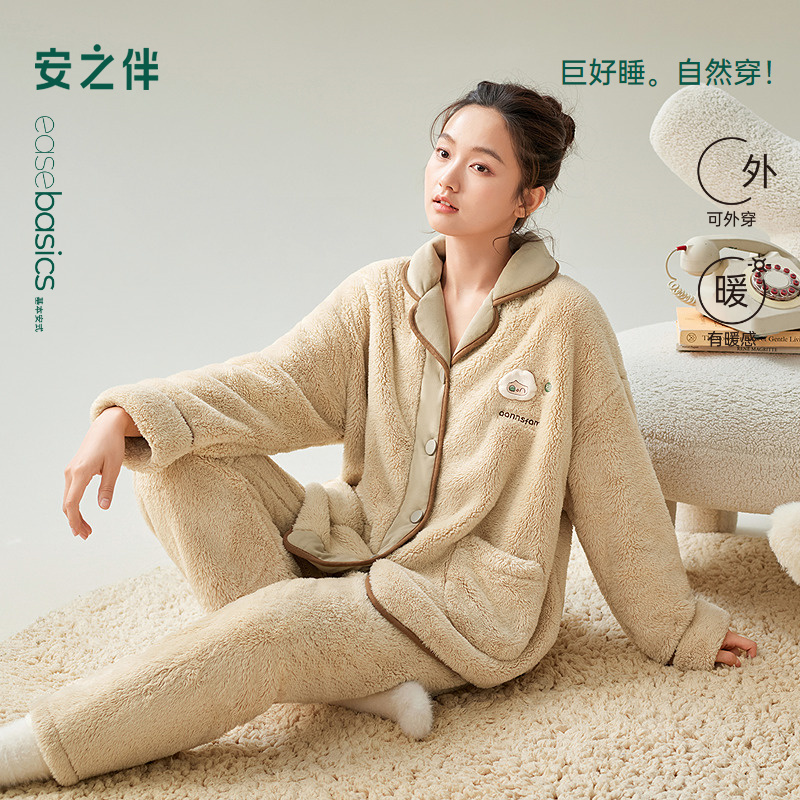 安之伴【巨保暖】珊瑚绒睡衣女冬季冬款加厚法兰绒开衫家居服套装