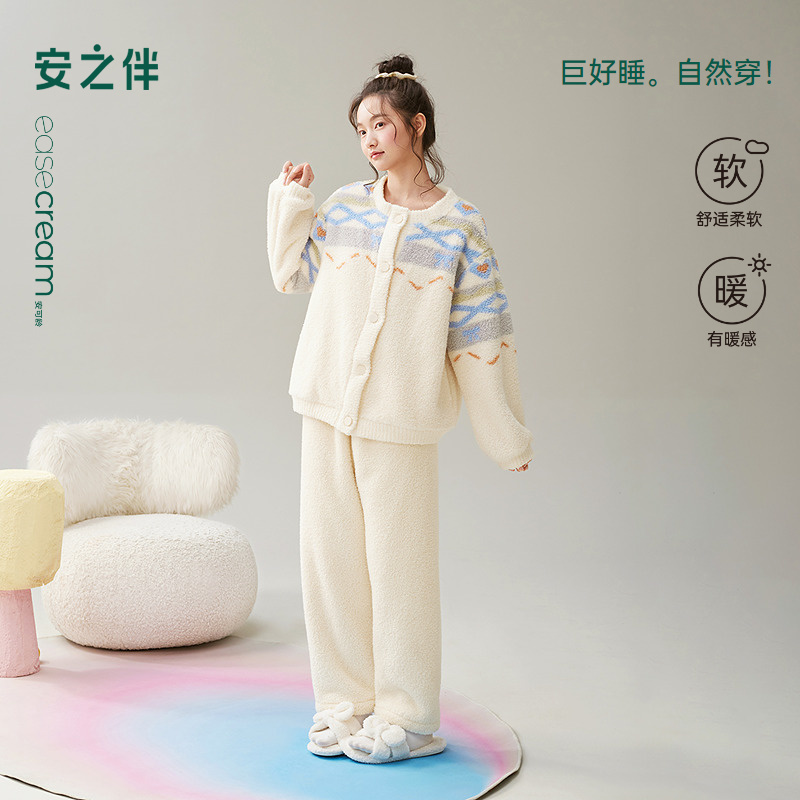 安之伴【巨保暖】睡衣女秋冬季珊瑚绒2025新款加绒加厚保暖家居服