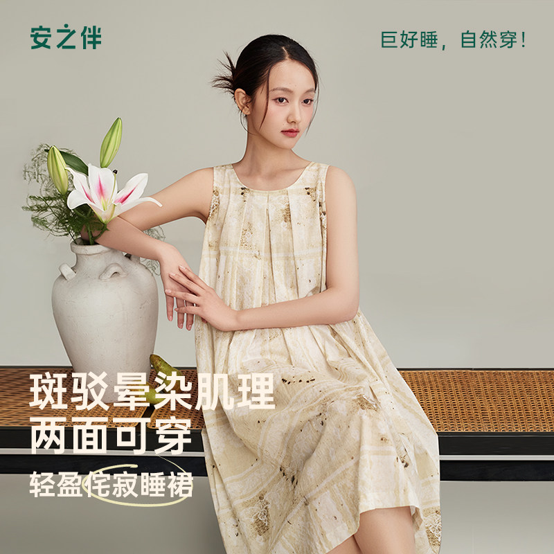 安之伴【巨凉感】睡裙女夏季2026新款纯棉梭织睡衣文艺背心连衣裙