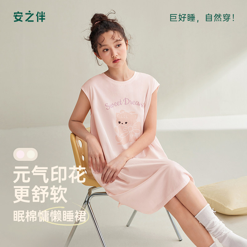 安之伴【巨凉感】睡裙女夏季2026新款纯棉宽肩背心连衣裙可爱睡衣图片