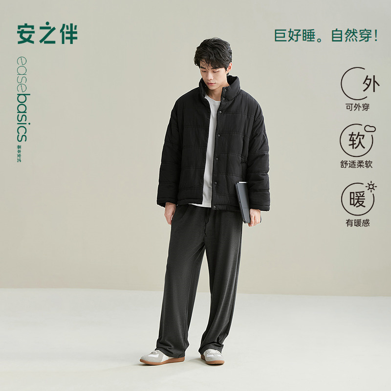 安之伴【巨保暖】男士睡衣冬季款单件上衣三层夹棉加厚外套家居服