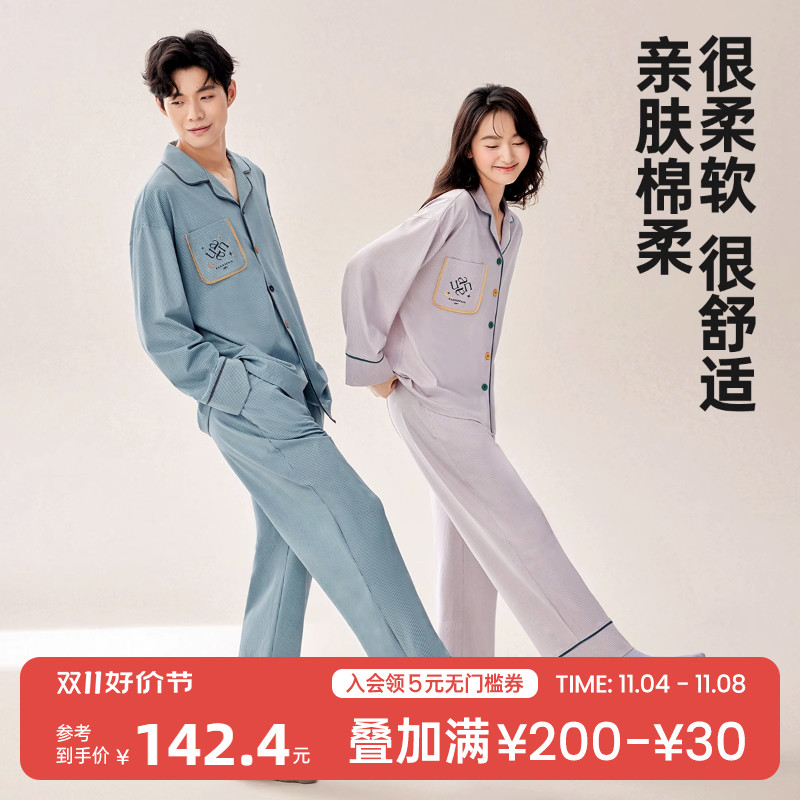 安之伴纯棉情侣睡衣春秋季长袖女套装休闲高级翻领男士家居服宽松怎么看?