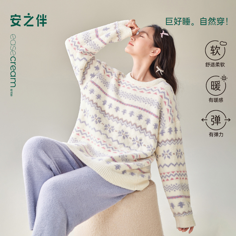 安之伴【巨保暖】半边绒睡衣女秋冬季加厚珊瑚绒冬款可外穿家居服