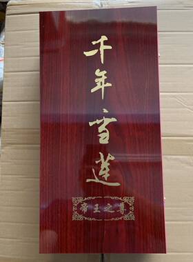 新疆千年雪莲包装礼盒包装袋雪莲礼品盒雪莲礼品袋批发新疆雪莲花