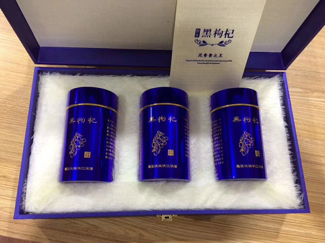 黑枸杞雪菊胎菊礼品盒包装木质包礼品盒