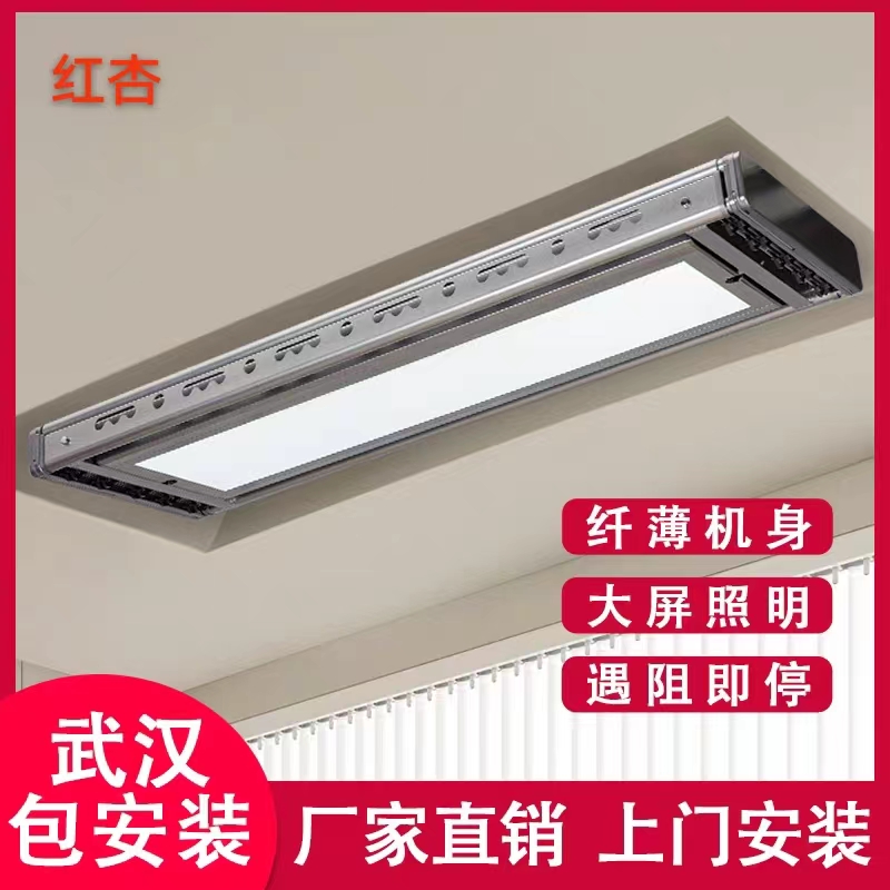 红杏电动晾衣架升降智能语音声控室内阳台家用伸缩晾衣杆机晒衣架