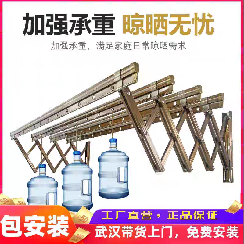 红杏813阳台折叠晾衣架户外伸缩晒衣架家用推拉式窗外室外凉衣杆