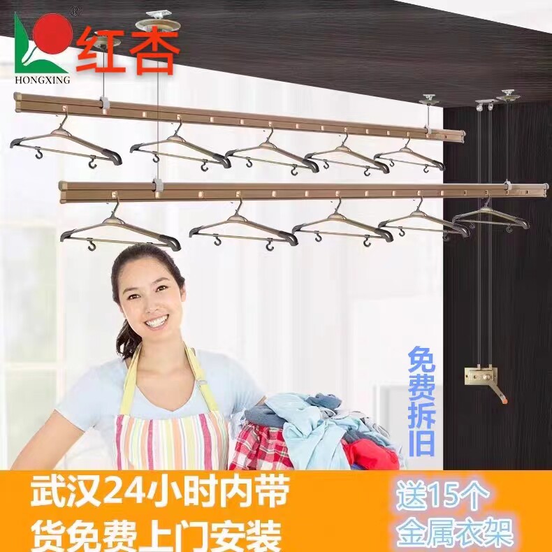 红杏914升降晾衣架手摇晾衣器