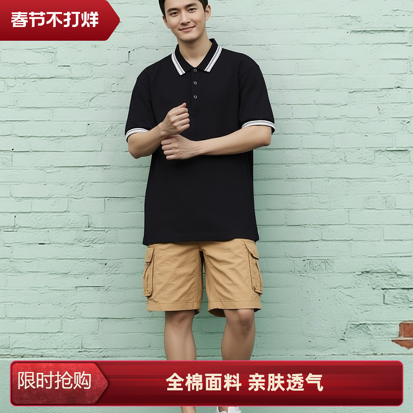 单品德单高奢大码男装全棉商务休闲短袖翻领POLO衫T恤 5