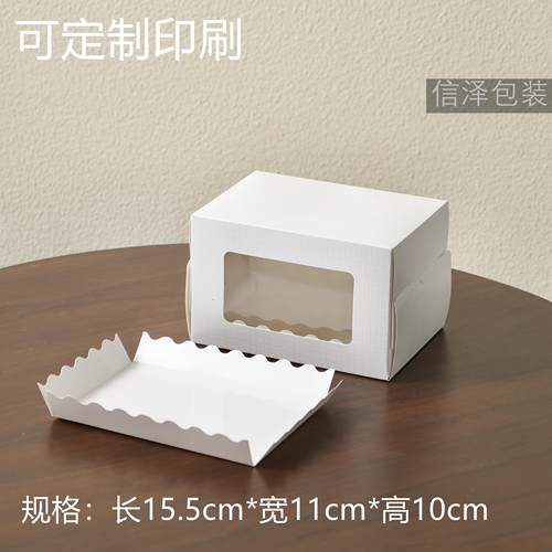 蛋糕卷长款纸杯蛋糕盒